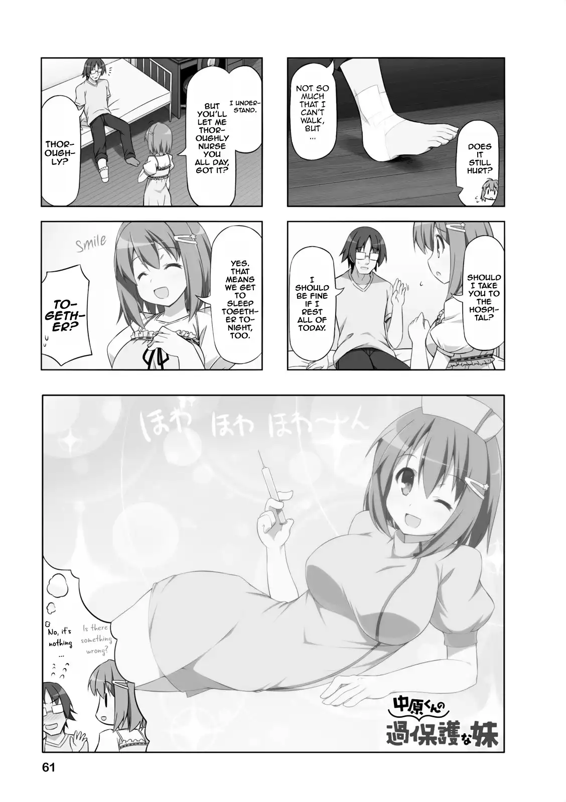 Nakahara-kun no Kahogo na Imouto Chapter 6 1